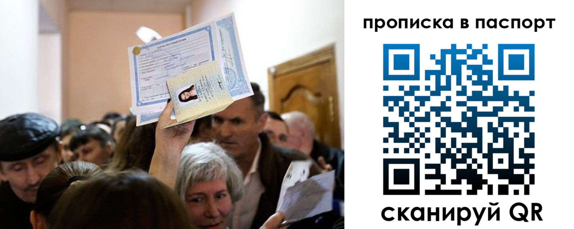 временная регистрация госуслуги в Кстово