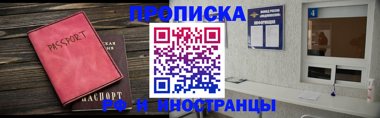 прописка поиск в Кстово